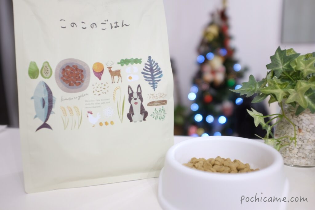 このこのごはん　効果