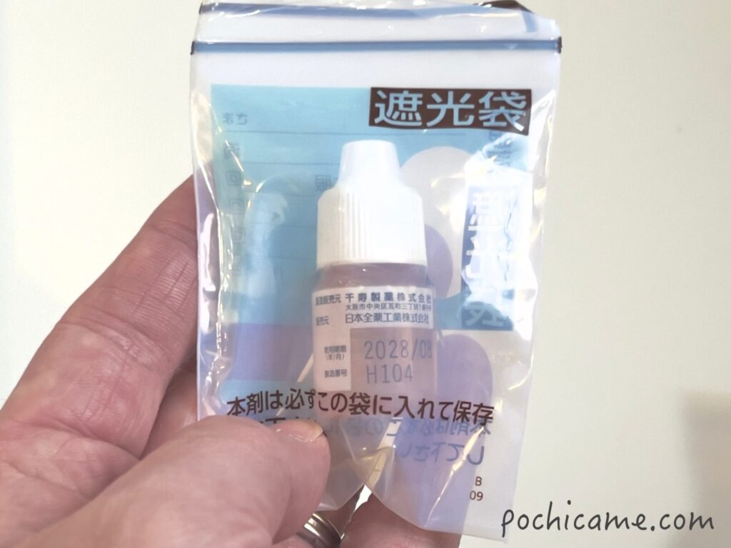 ミニチュアダックス　涙　目薬